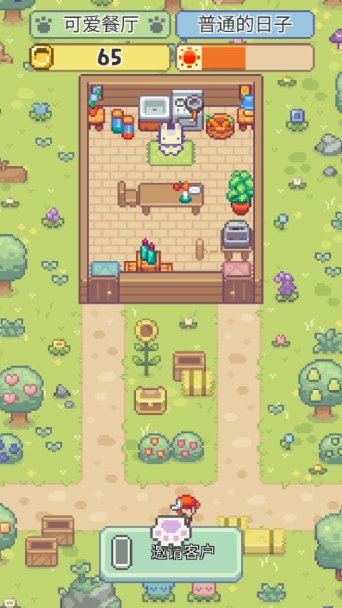 喵味餐厅官方正版