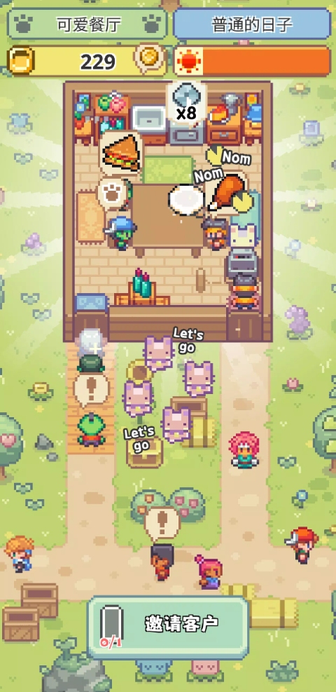 喵味餐厅官方正版最新版截图4