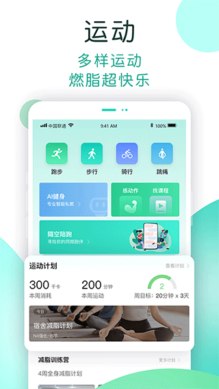 now健康官方版app最新版截图2