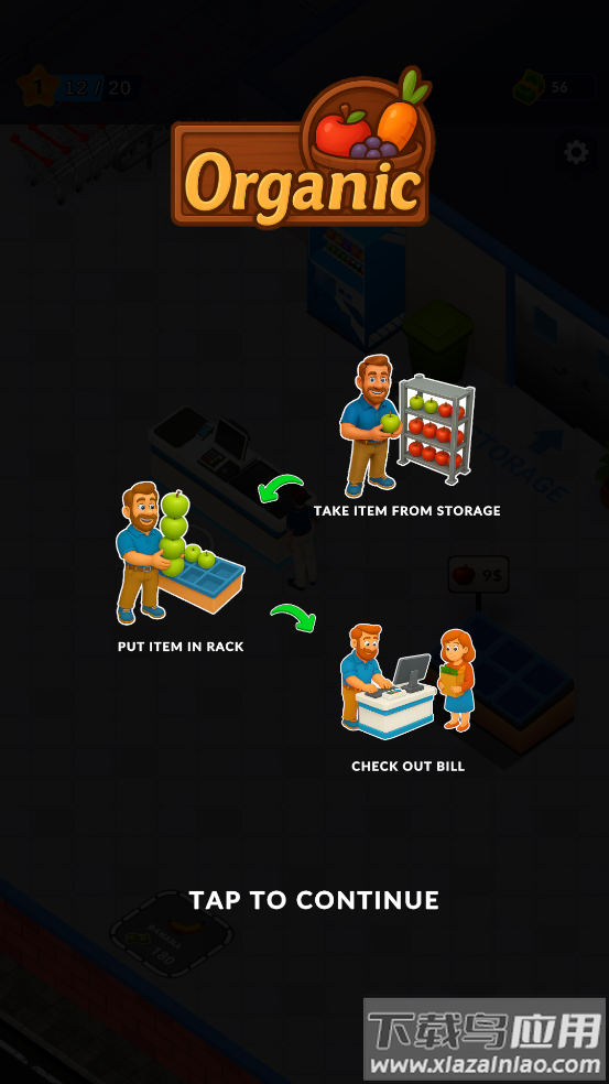 mysupermarket游戏最新版截图3