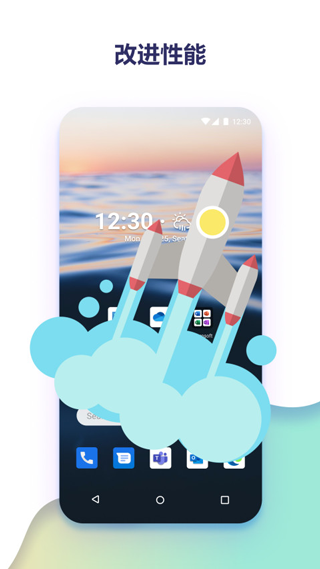Arrow Launcher(微软桌面)截图2