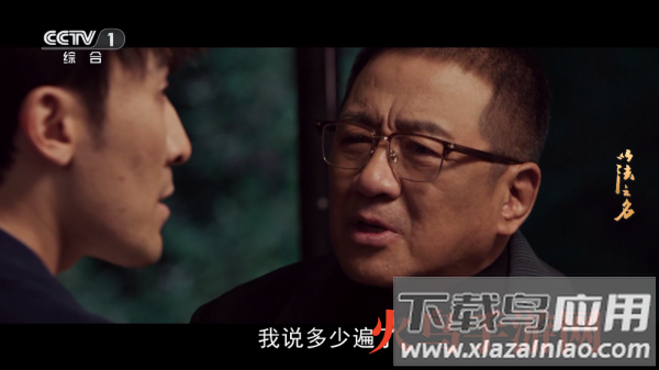 小白影视tv电视版 小白影视tv电视版
