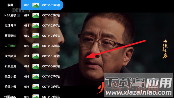小白影视tv电视版 小白影视tv电视版
