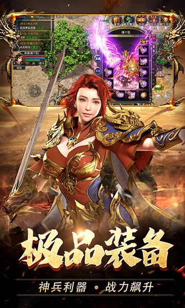 热血合击陈小春代言截图3