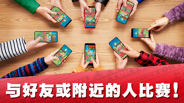 马里奥赛车巡回赛手机版截图2