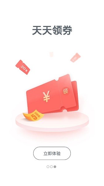 比折玩手游平台最新版截图2