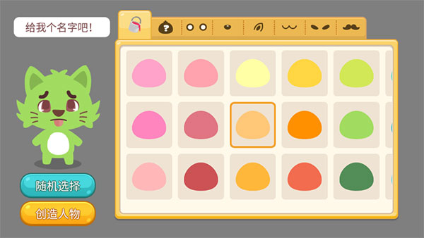 开心萌宠最新版