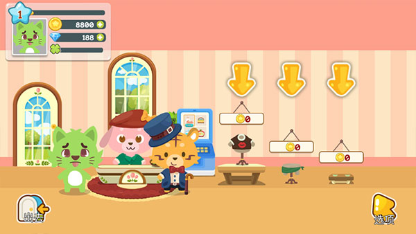 开心萌宠最新版