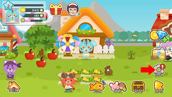 开心萌宠最新版