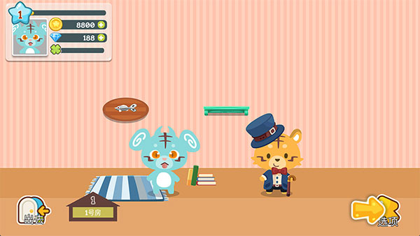 开心萌宠最新版最新版截图1