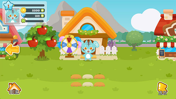 开心萌宠最新版最新版截图2