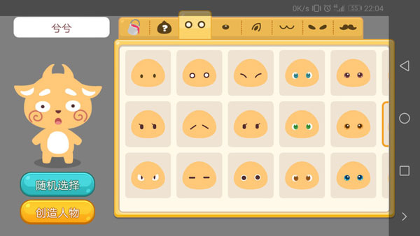 开心萌宠国际服