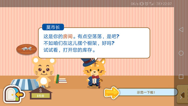 开心萌宠国际服