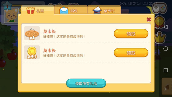 开心萌宠国际服