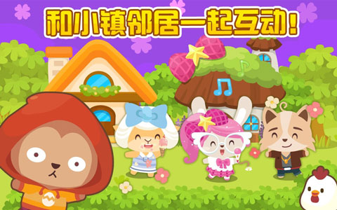 开心萌宠国际服最新版截图3