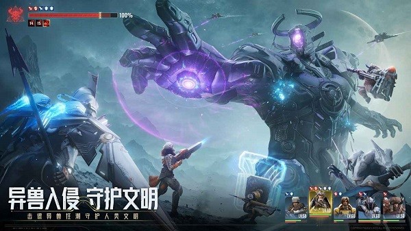 星际52区测试服截图2