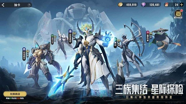 星际52区测试服截图3