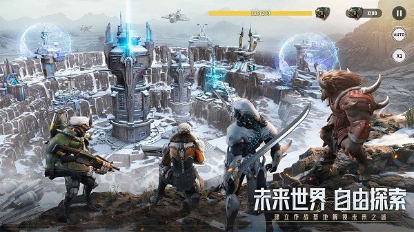 星际52区测试服截图5