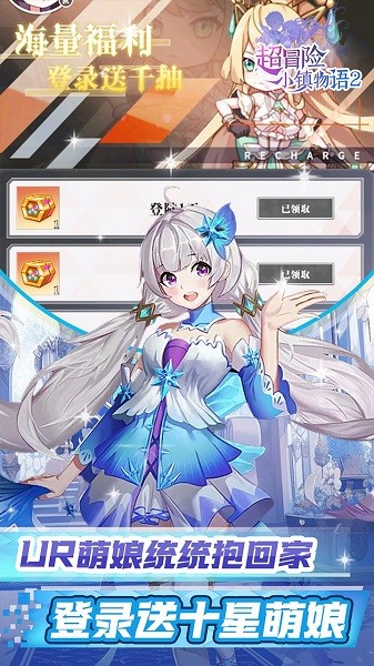 超冒险小镇物语2最新版截图3