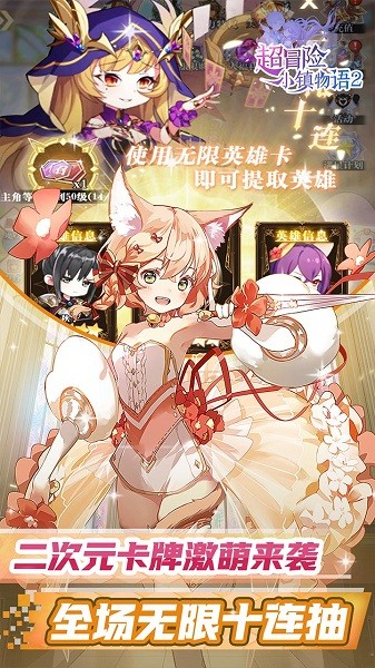 超冒险小镇物语2最新版截图4