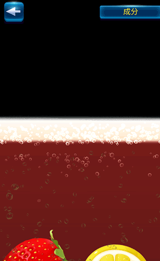 假装手机喝水模拟器手游