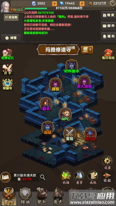 放置勇者传2游戏(放置勇者传2（TapTap测试版）)最新版截图3