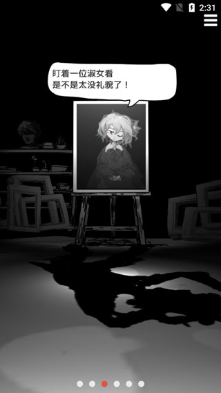 末路调色板手机版最新版截图2