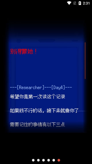 末路调色板手机版最新版截图5