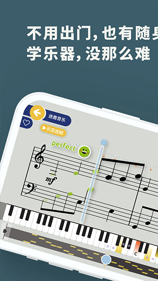 架子鼓电子鼓app截图5