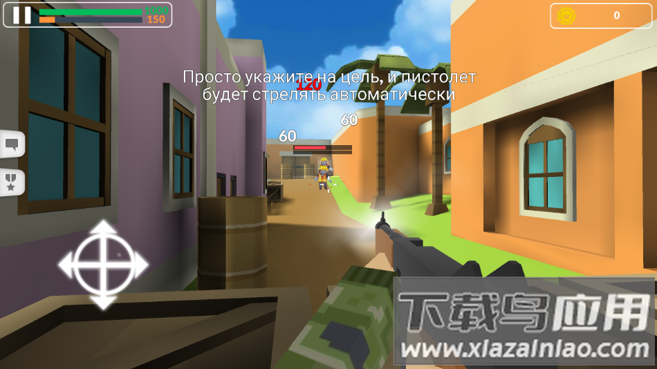 方块枪战游戏(Block Gun)最新版截图3