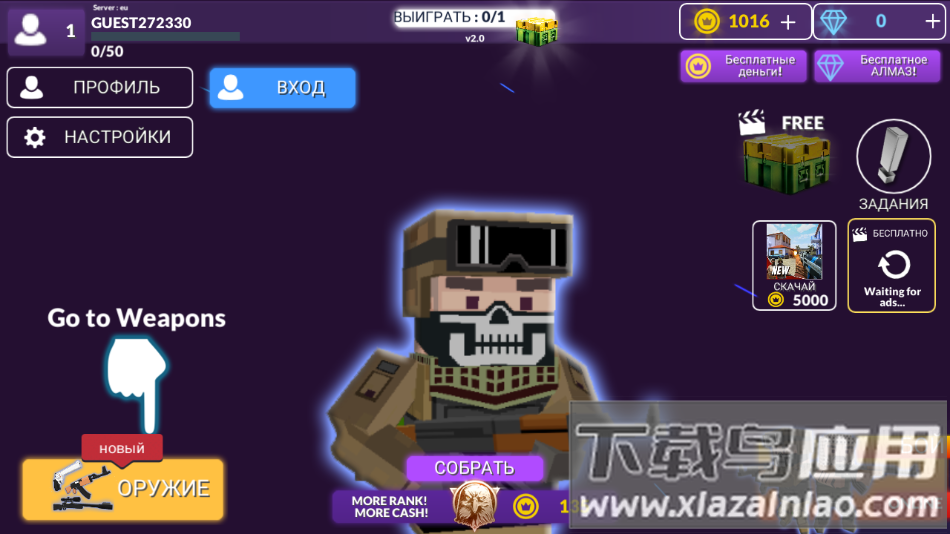 方块枪战游戏(Block Gun)最新版截图4