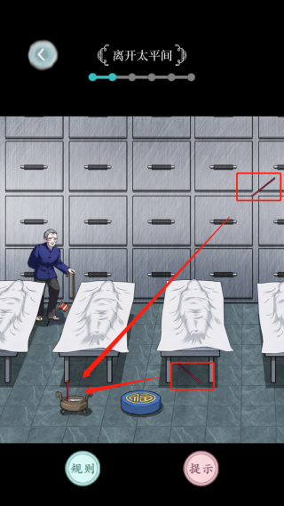 规则怪谈官方正版