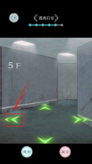 规则怪谈官方正版