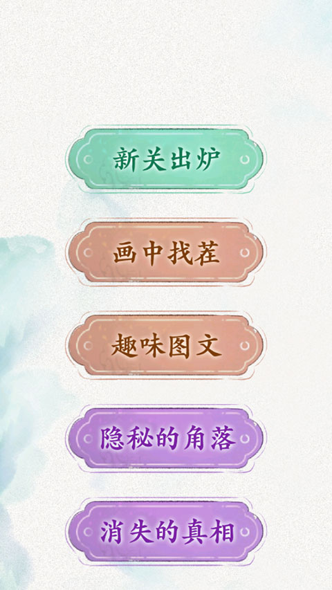 规则怪谈官方正版