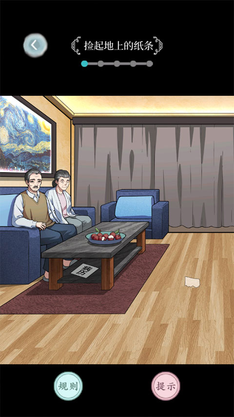 规则怪谈官方正版