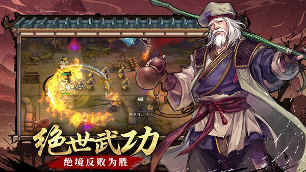 梦幻甬城手游最新版截图1