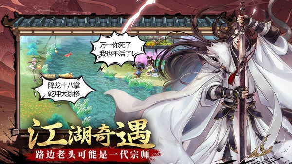 梦幻甬城手游最新版截图2