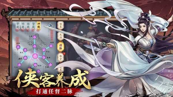 梦幻甬城手游最新版截图3