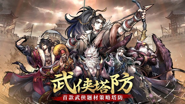 梦幻甬城手游最新版截图4