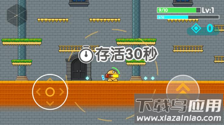 跳跳乐幸存者游戏截图4