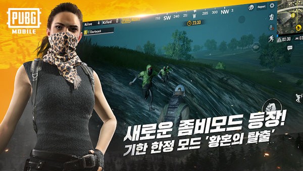 2024pubgmobile日韩服手游截图1