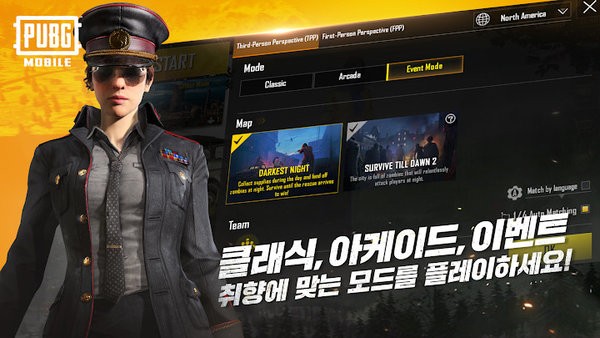 2024pubgmobile日韩服手游截图2