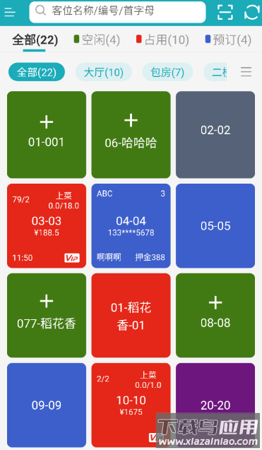 移动银台pro最新版本