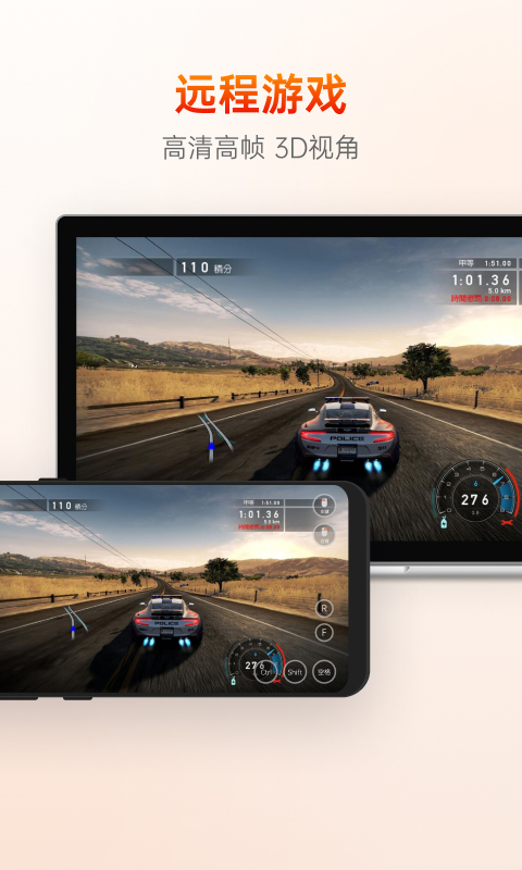 向日葵企业版app最新版截图3