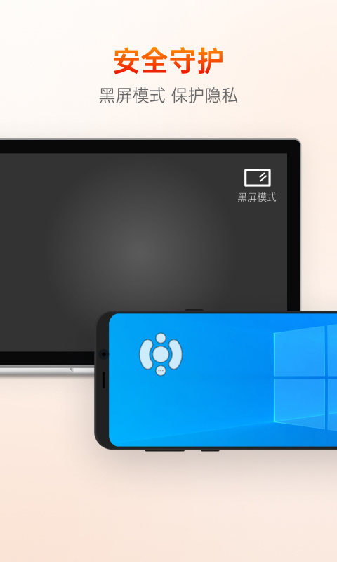 向日葵企业版app最新版截图5