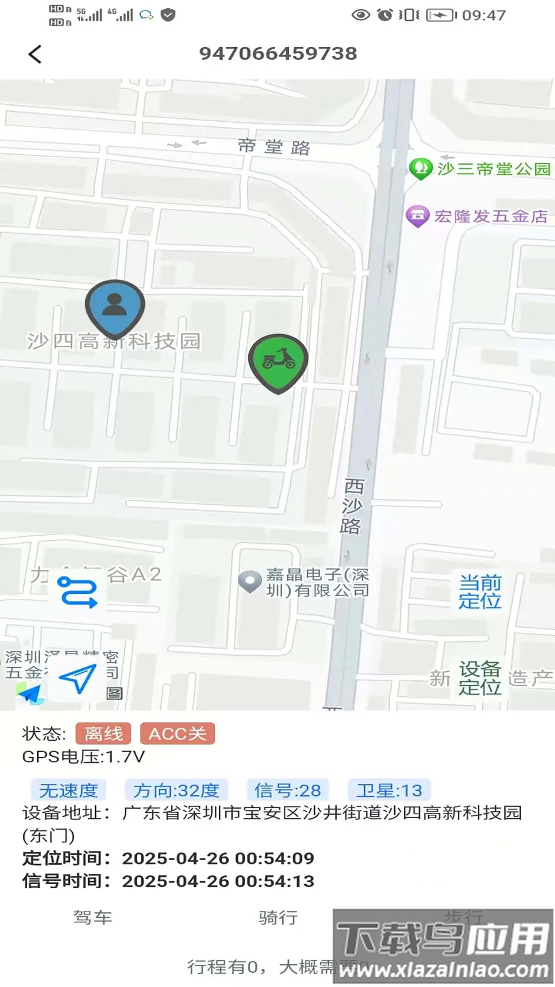 绿佳智行下载安装最新截图1