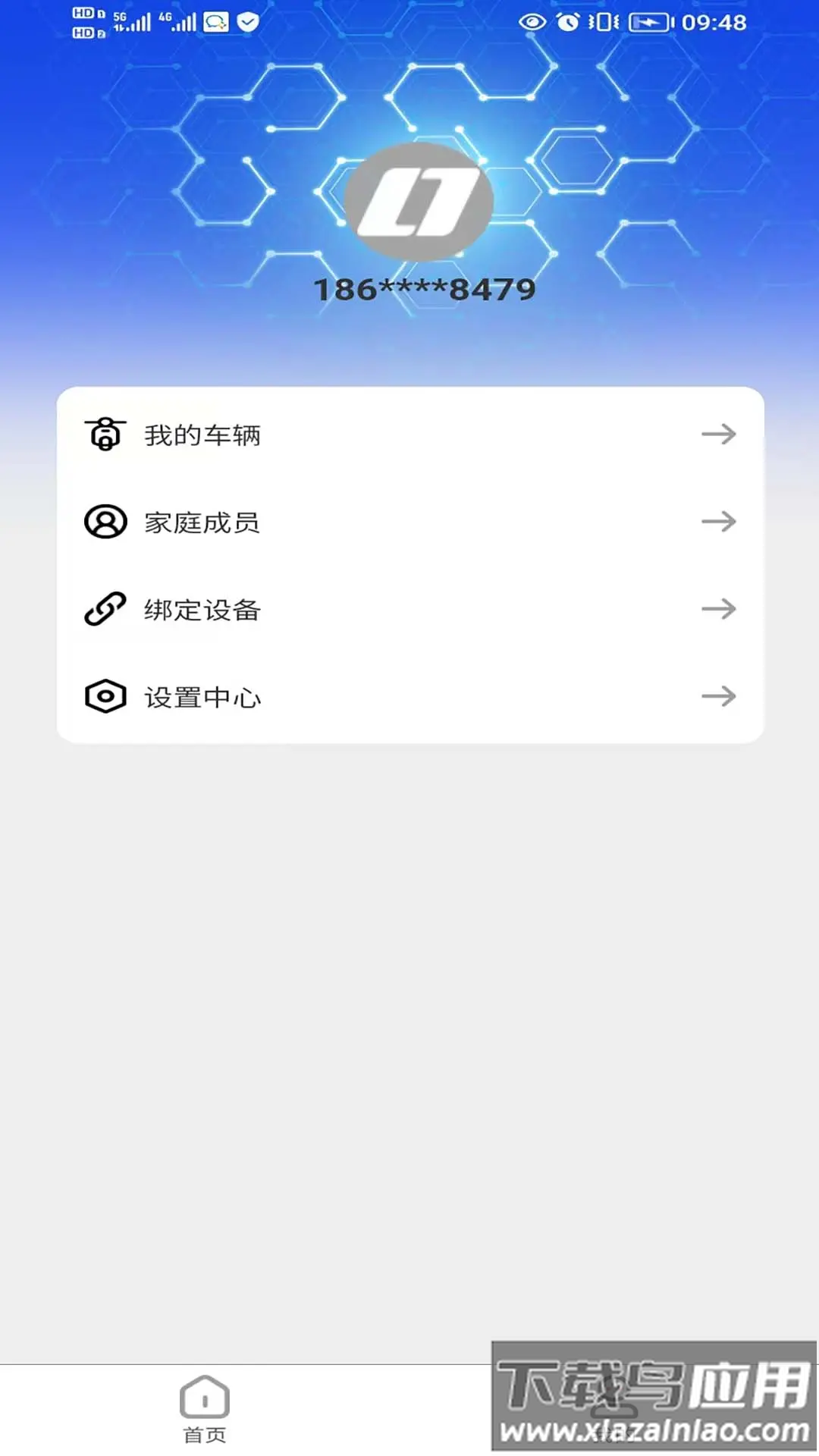绿佳智行下载安装最新截图3