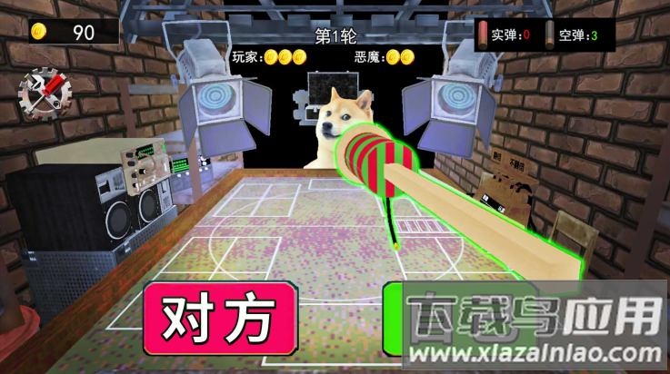 子弹轮盘对决游戏最新版截图3