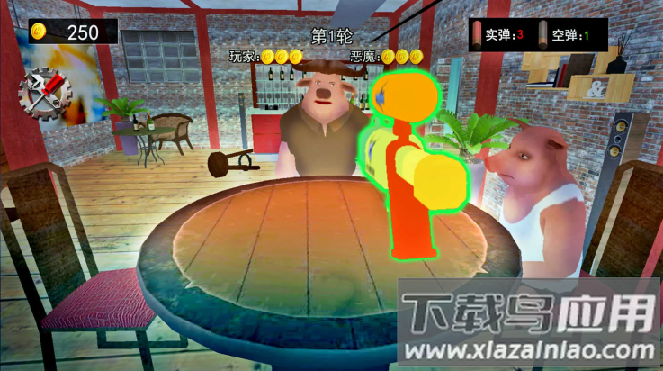 子弹轮盘对决游戏最新版截图4