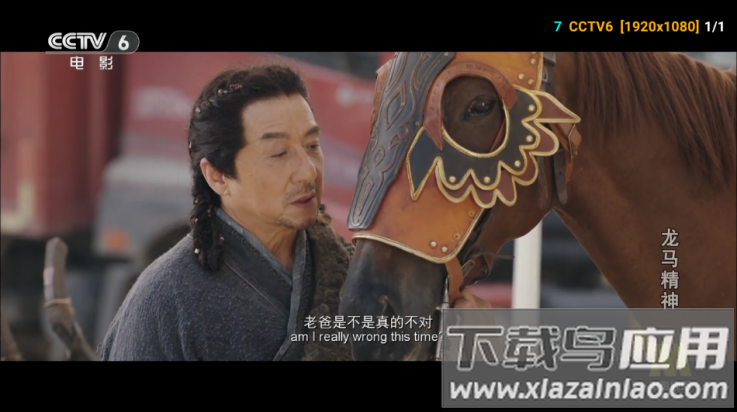 小羊讴歌七星盒子最新版截图1